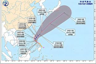 188体育平台平台截图3